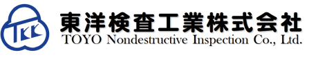 東洋検査工業株式会社