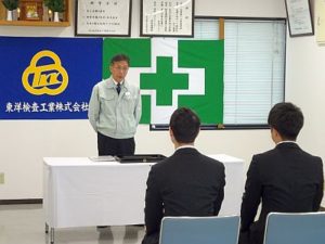 平成31年度入社式