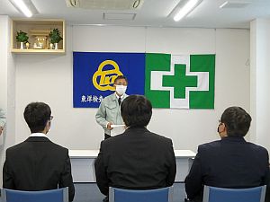 令和2年度入社式